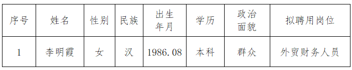 微信圖片_20231024103959.png 微信圖片_20231024103959.png